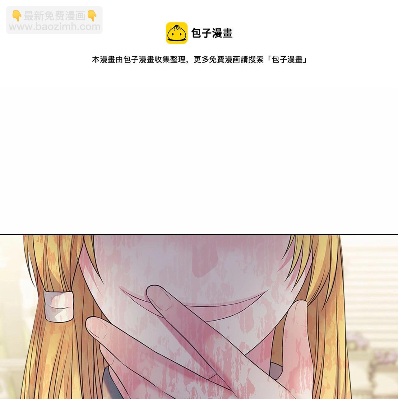 第98话 诅咒的真相117