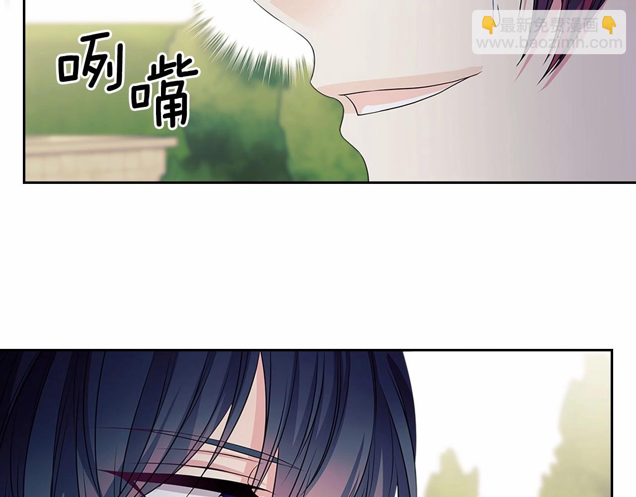 第98话 诅咒的真相15