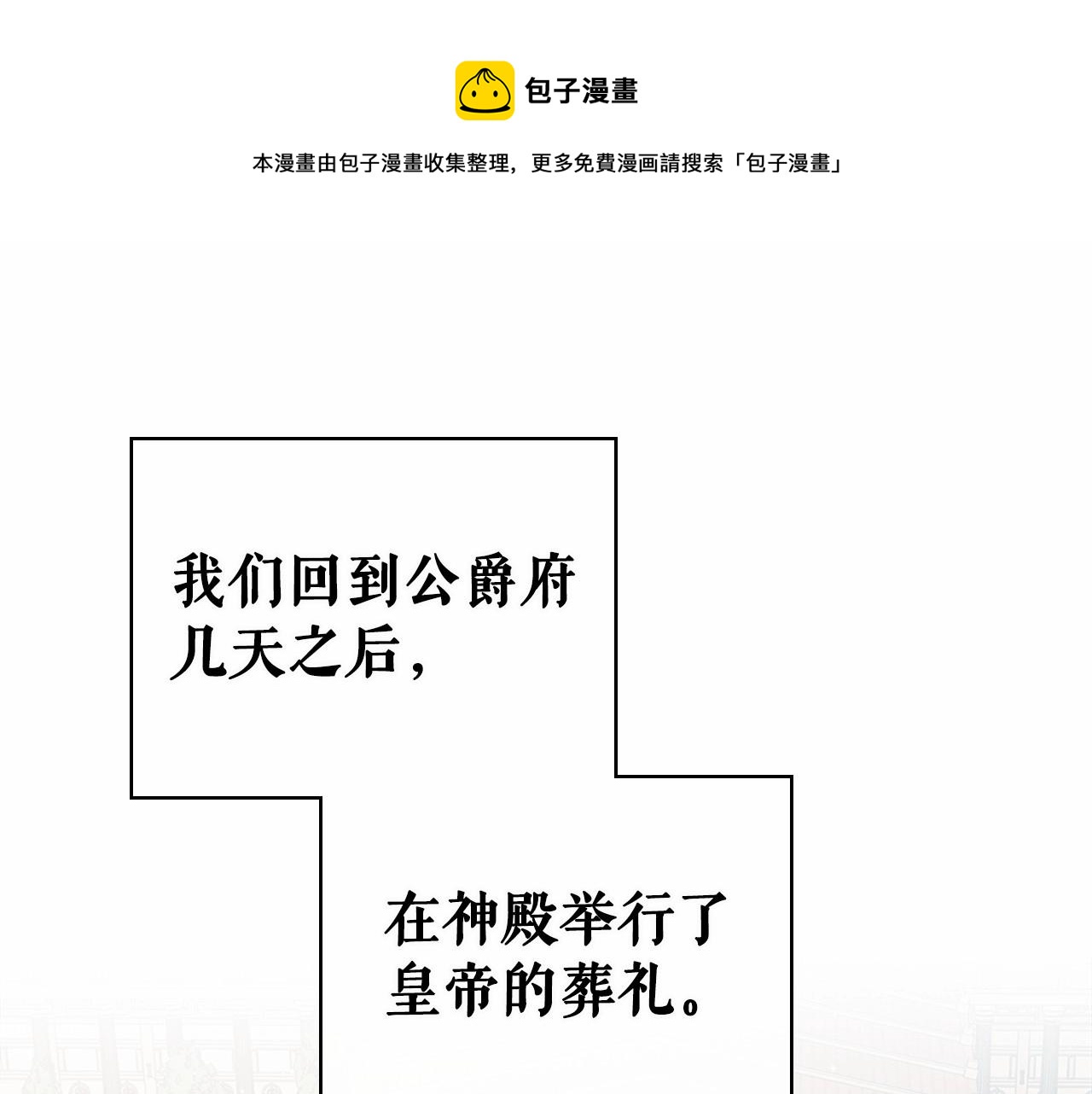 第100话 补偿0