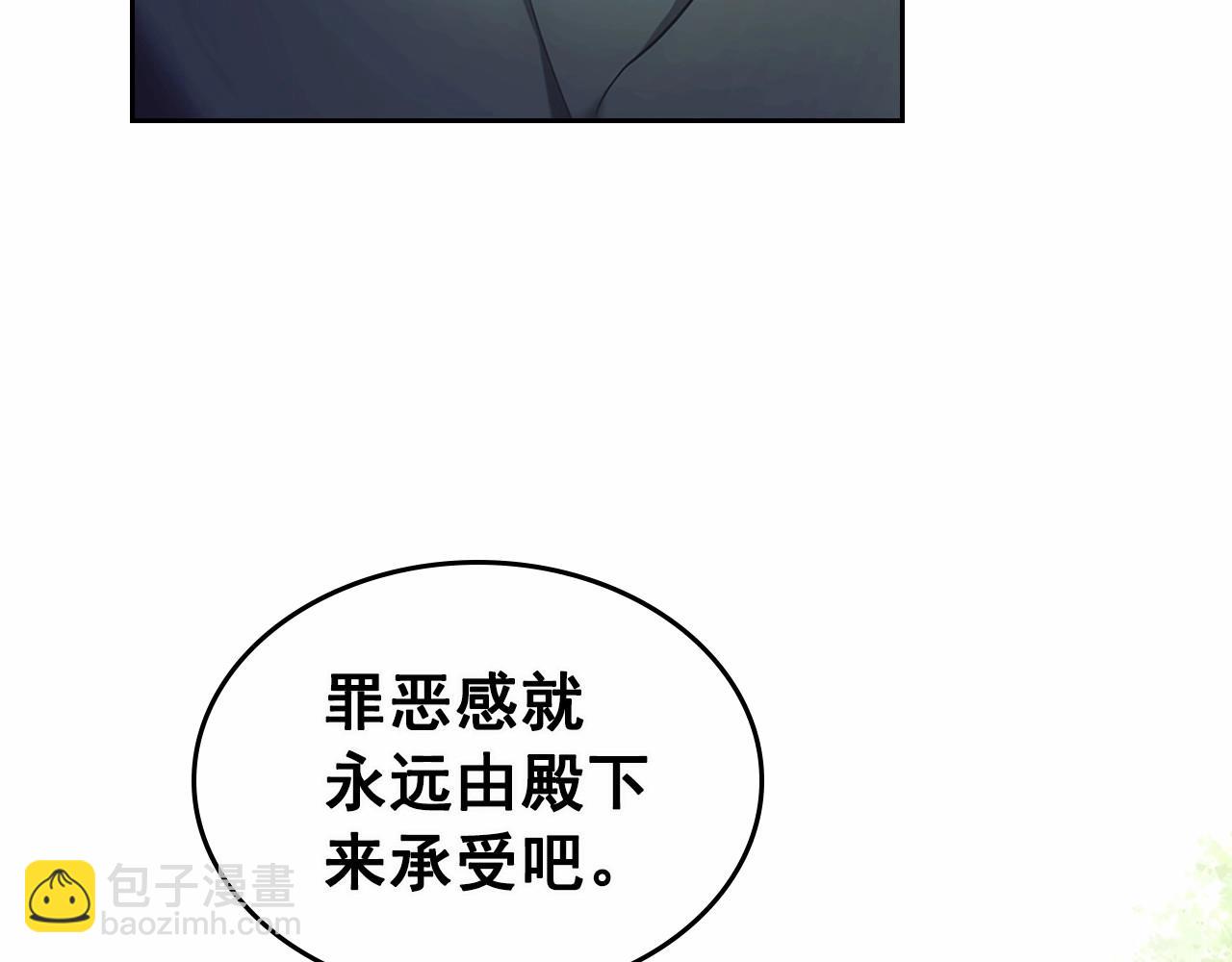 第100话 补偿114