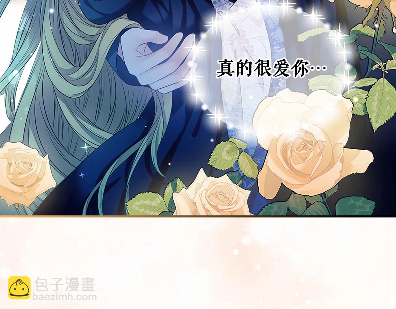 第100话 补偿179