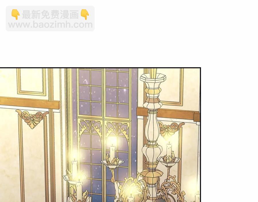 第101话 求婚密谋101
