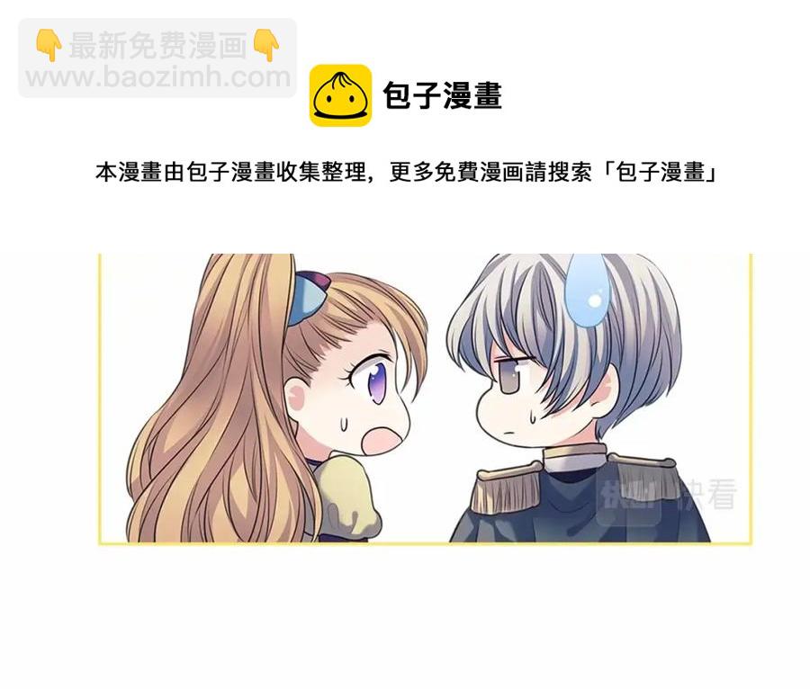 第101话 求婚密谋104