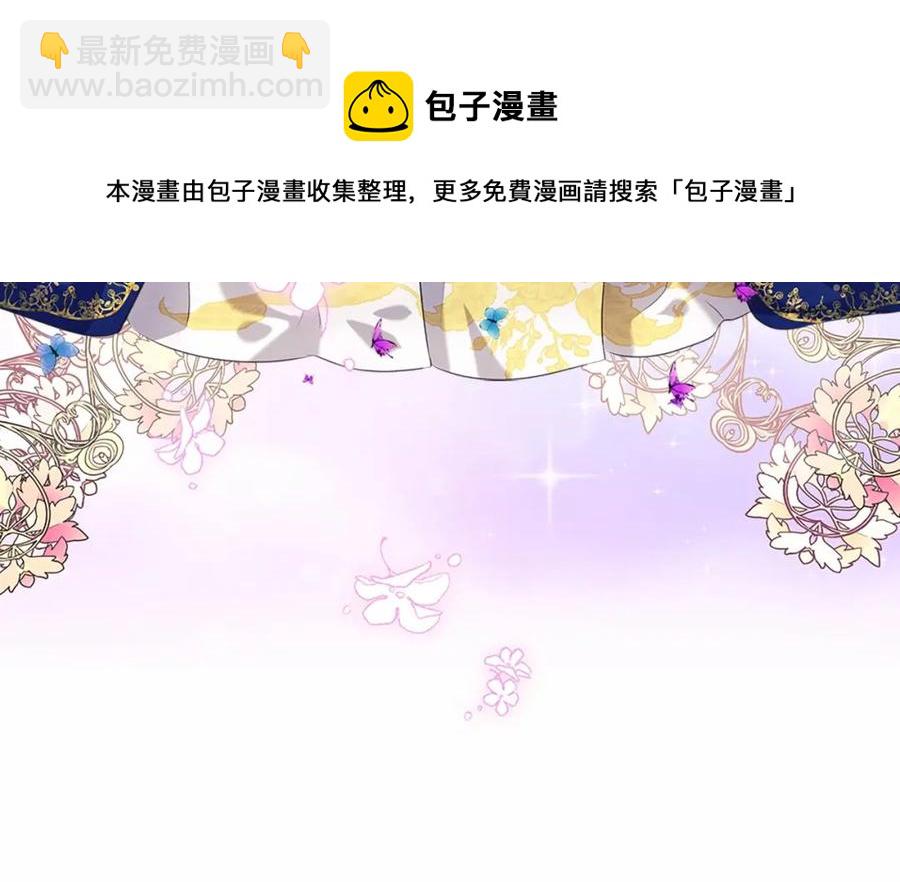 第101话 求婚密谋112