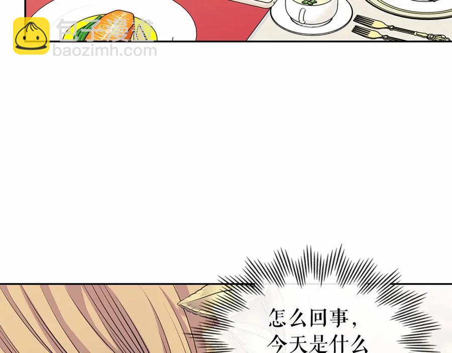 第101话 求婚密谋117