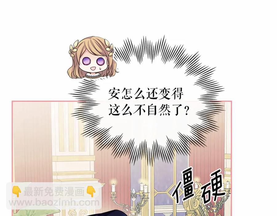 第101话 求婚密谋122