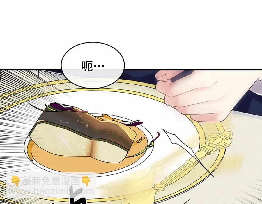 第101话 求婚密谋125