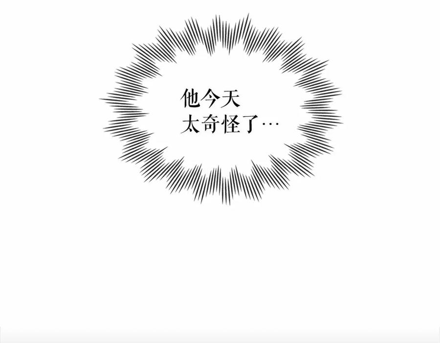 第101话 求婚密谋135