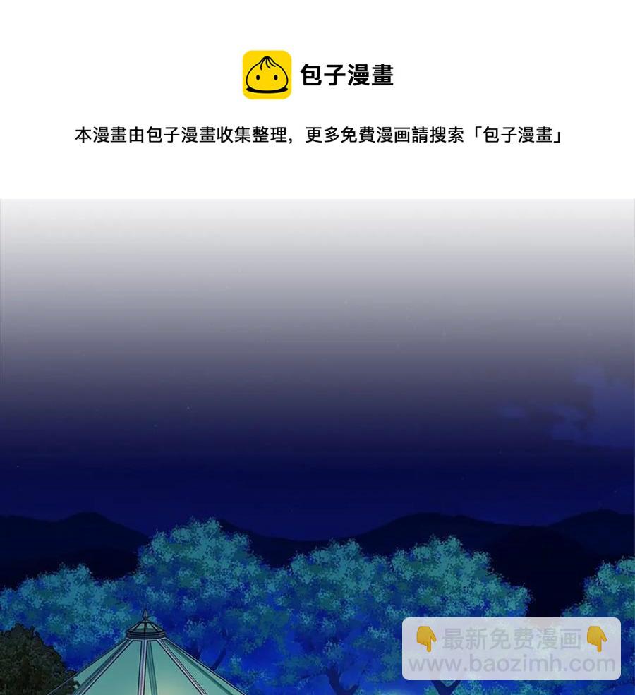 第101话 求婚密谋136