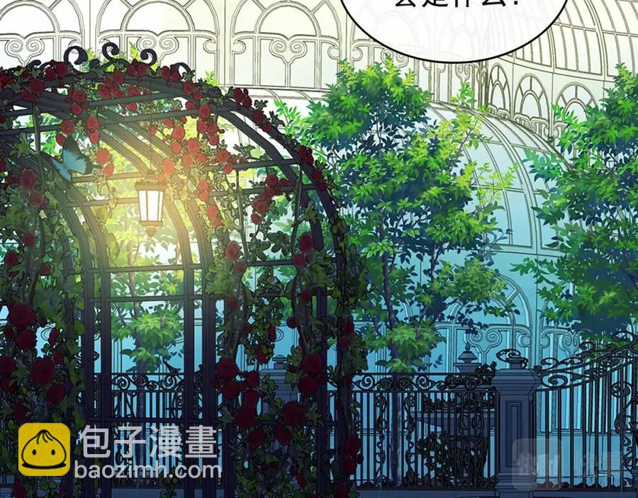 第101话 求婚密谋145
