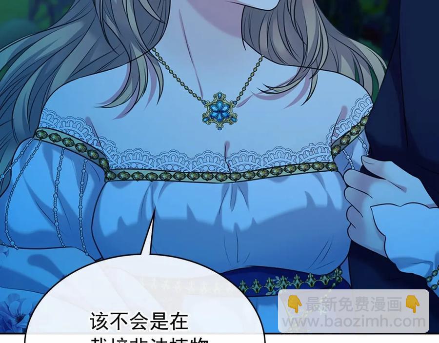 第101话 求婚密谋150