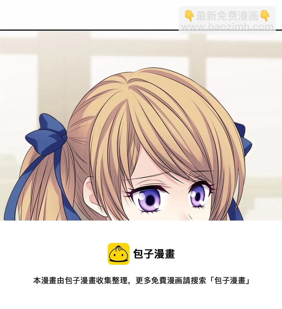 第101话 求婚密谋16