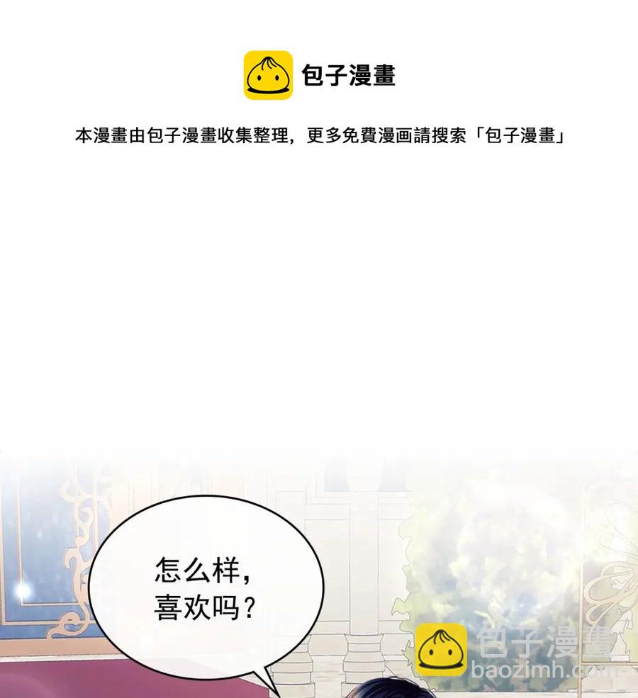 第101话 求婚密谋168
