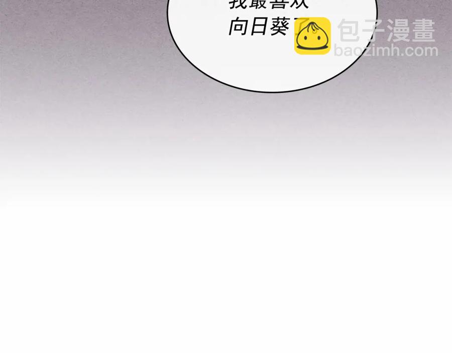 第101话 求婚密谋174
