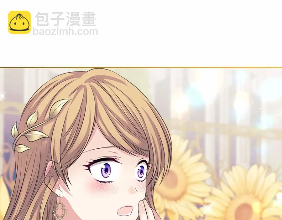 第101话 求婚密谋175