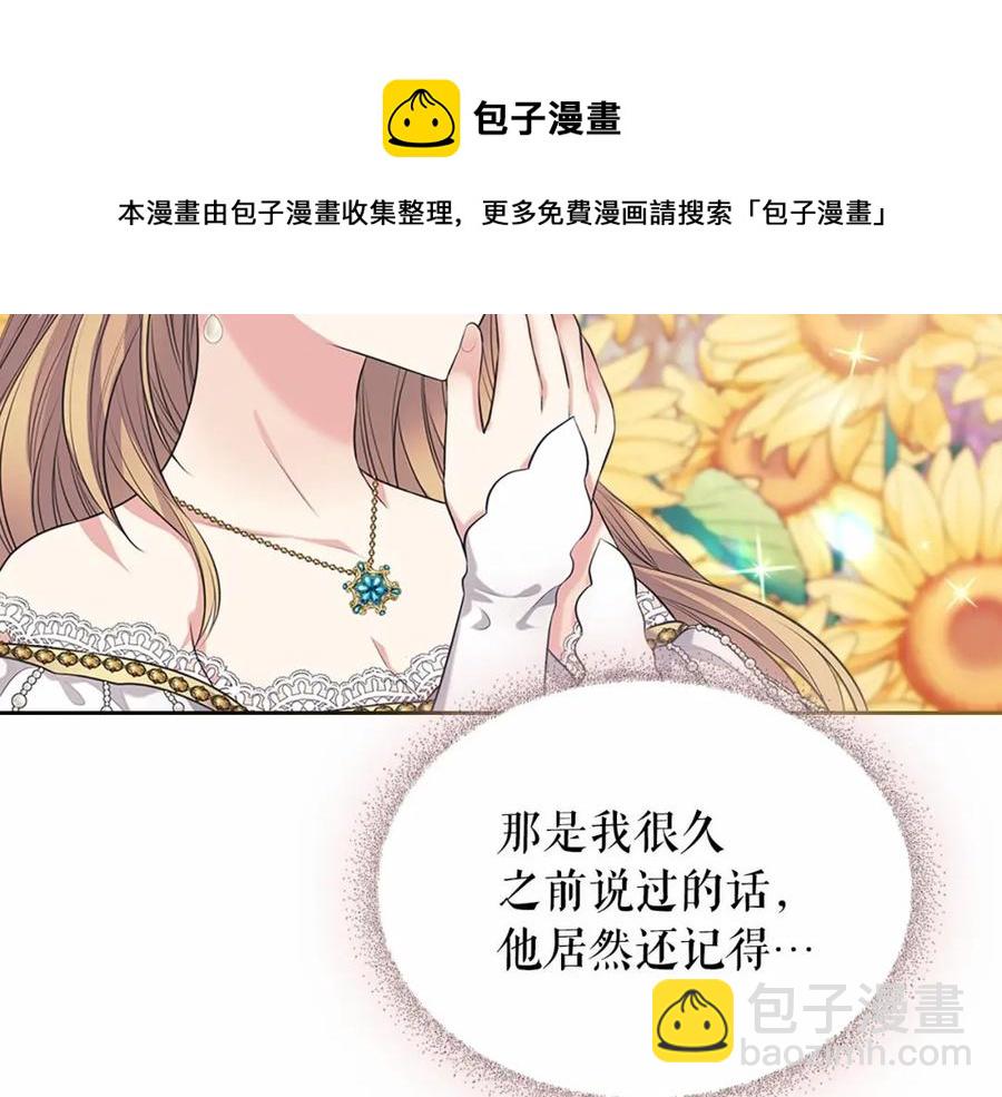 第101话 求婚密谋176