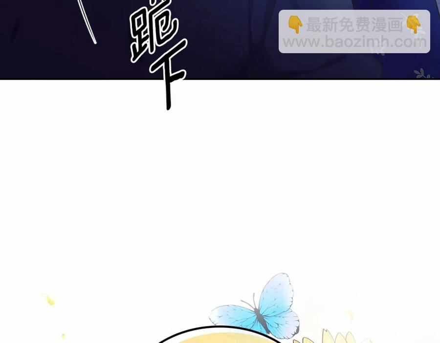 第101话 求婚密谋182