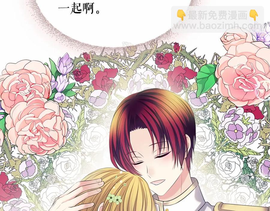 第101话 求婚密谋19