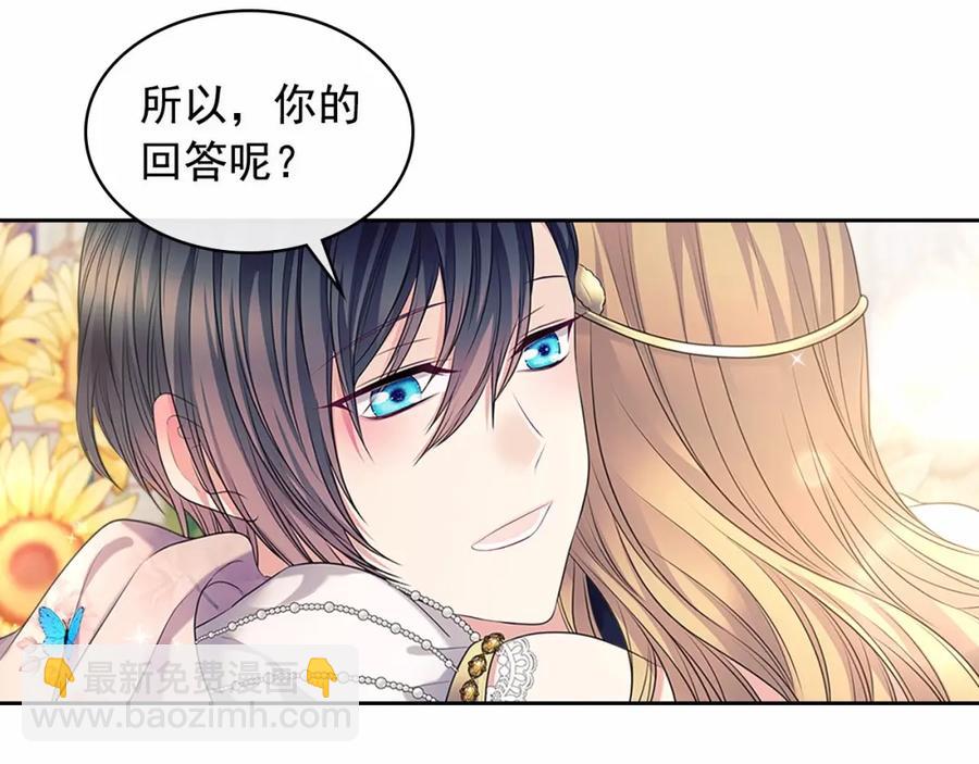 第101话 求婚密谋190