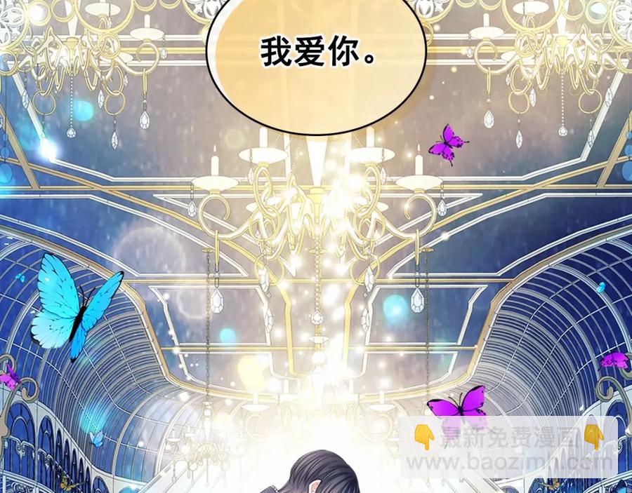 第101话 求婚密谋199