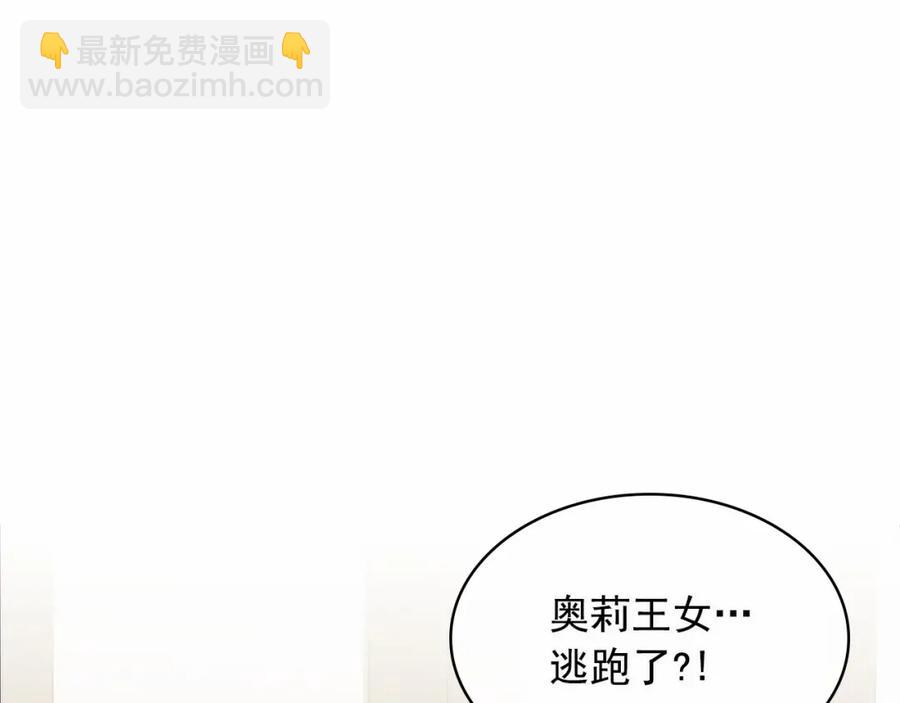 第101话 求婚密谋2