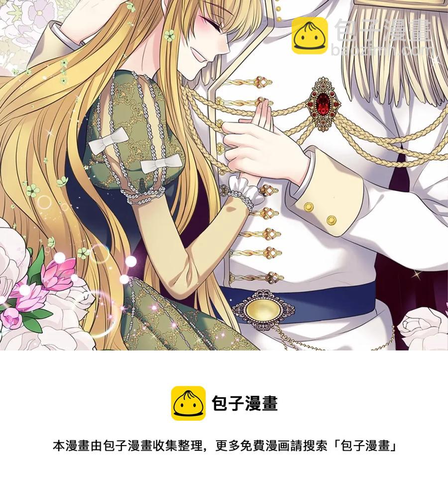 第101话 求婚密谋20