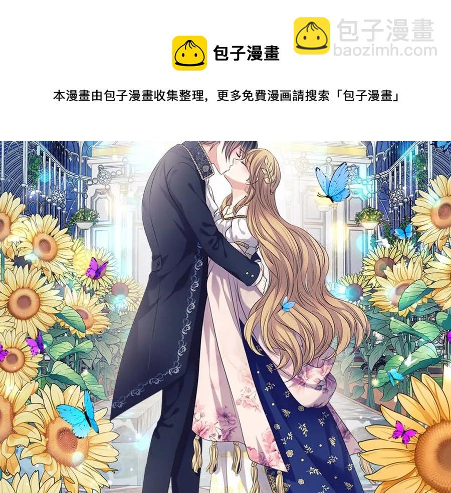 第101话 求婚密谋200