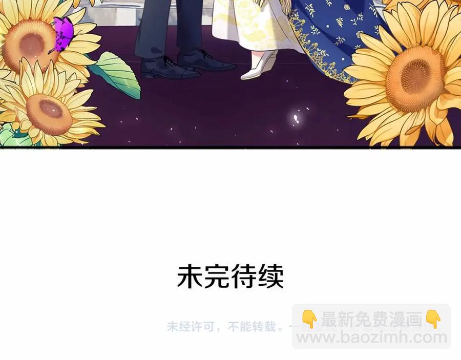 第101话 求婚密谋201