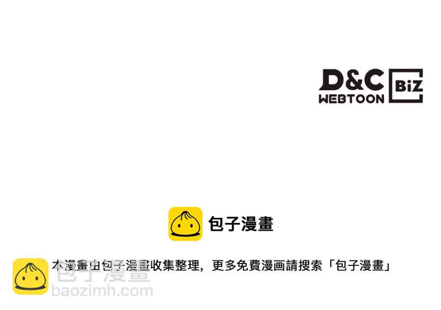 第101话 求婚密谋203