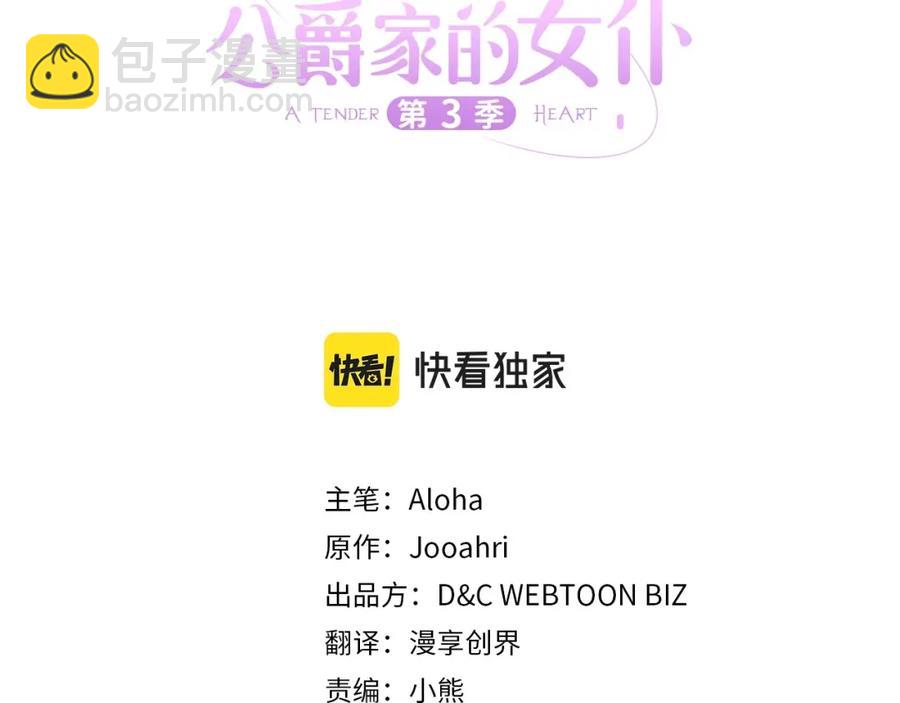 第101话 求婚密谋27