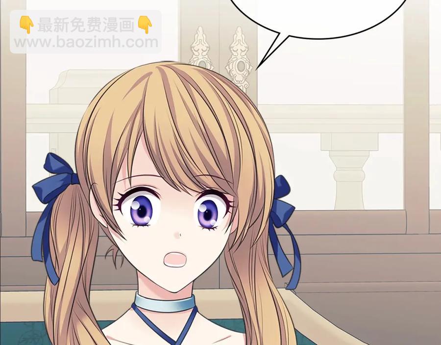 第101话 求婚密谋3