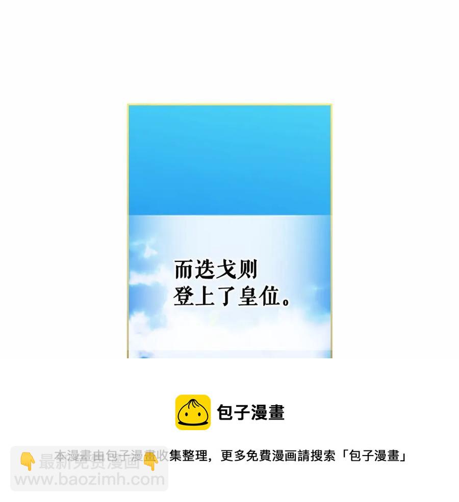 第101话 求婚密谋32