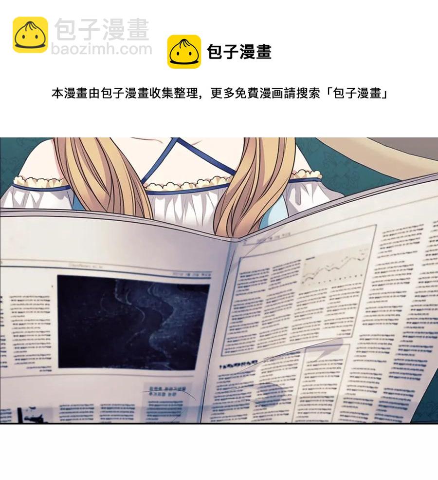 第101话 求婚密谋4