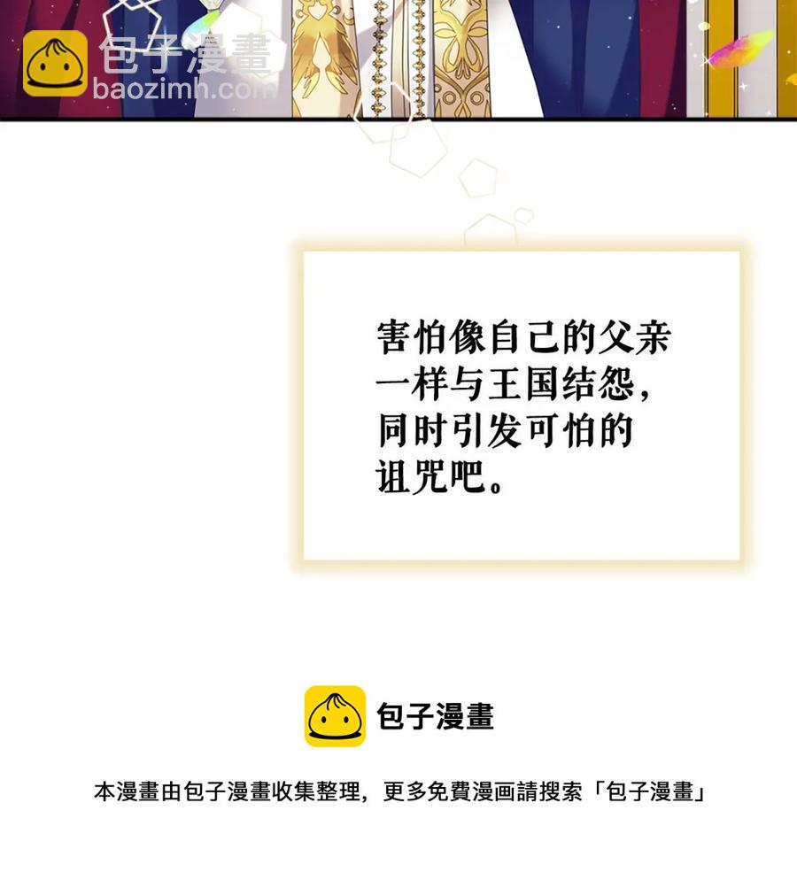 第101话 求婚密谋40