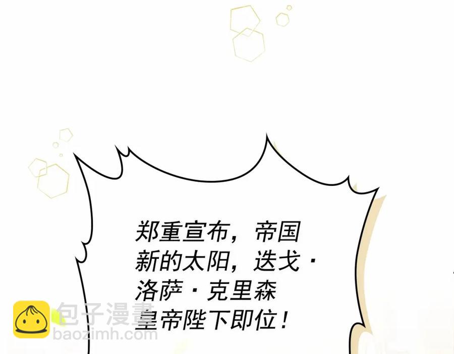 第101话 求婚密谋41