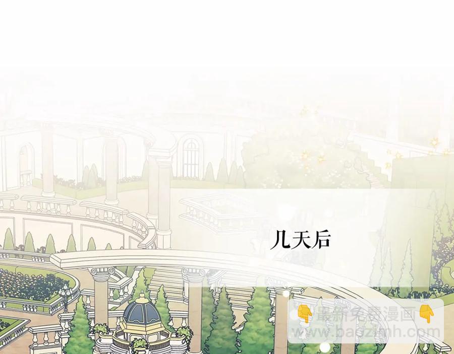 第101话 求婚密谋51