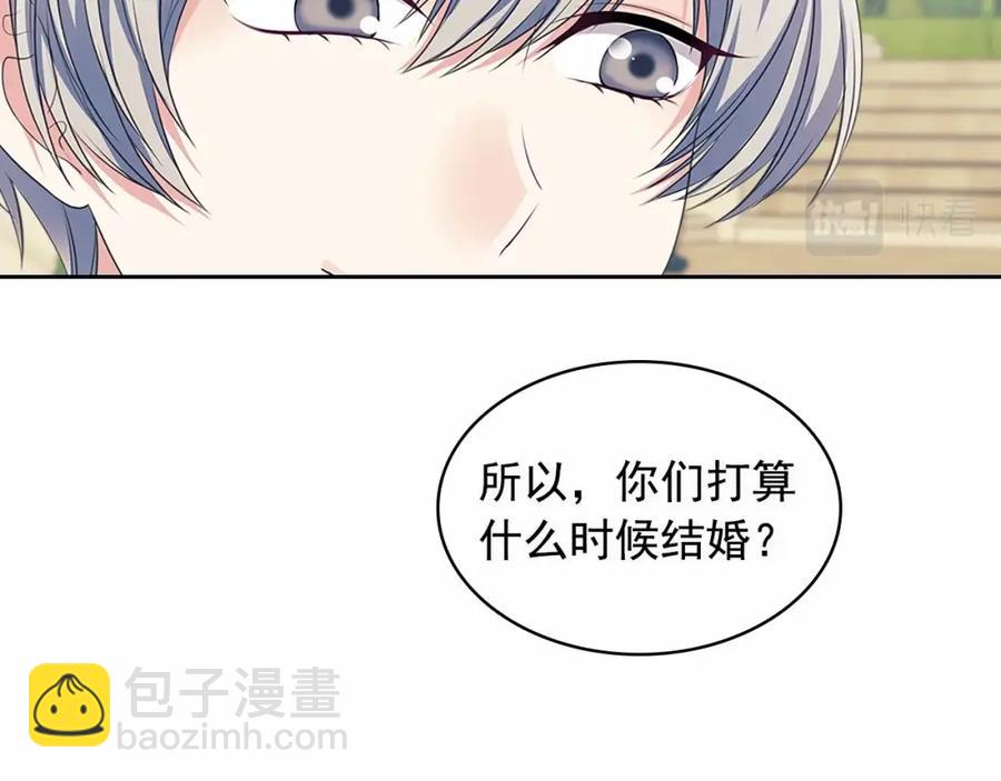 第101话 求婚密谋54