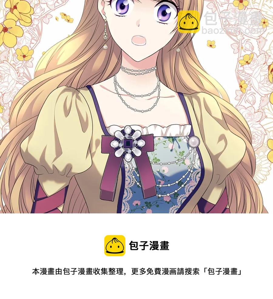 第101话 求婚密谋56