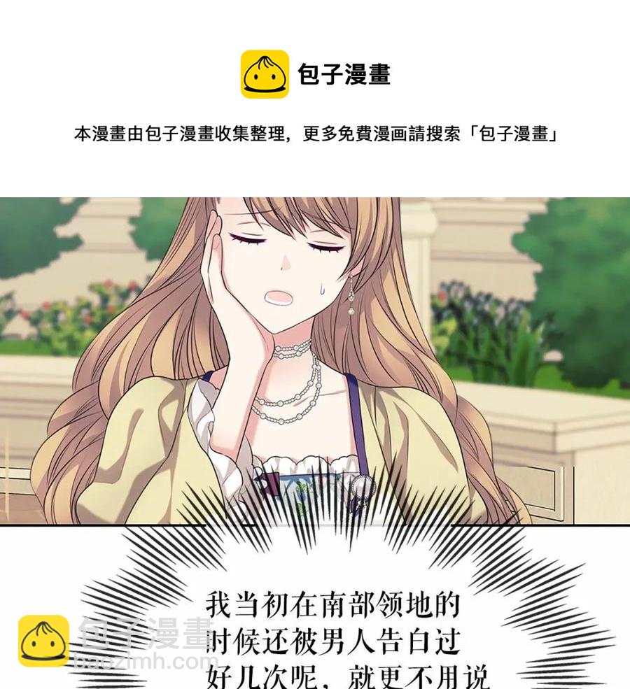 第101话 求婚密谋72