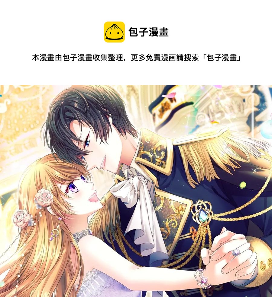 第102话 甜蜜新婚小夫妻0