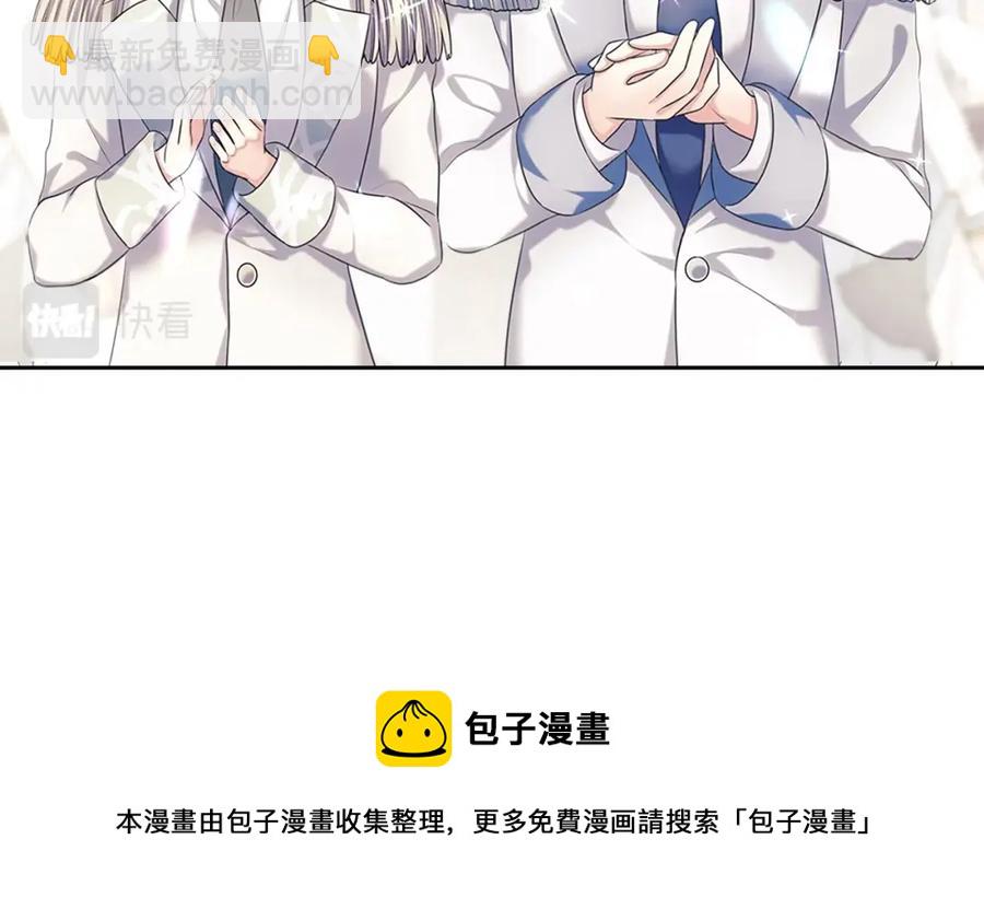 第102话 甜蜜新婚小夫妻104