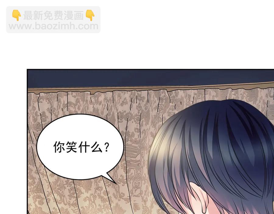 第102话 甜蜜新婚小夫妻111