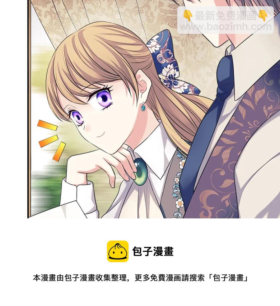 第102话 甜蜜新婚小夫妻112