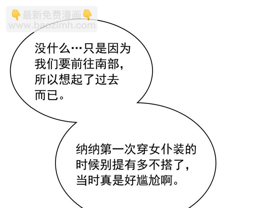 第102话 甜蜜新婚小夫妻114