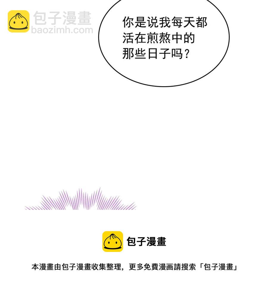 第102话 甜蜜新婚小夫妻116