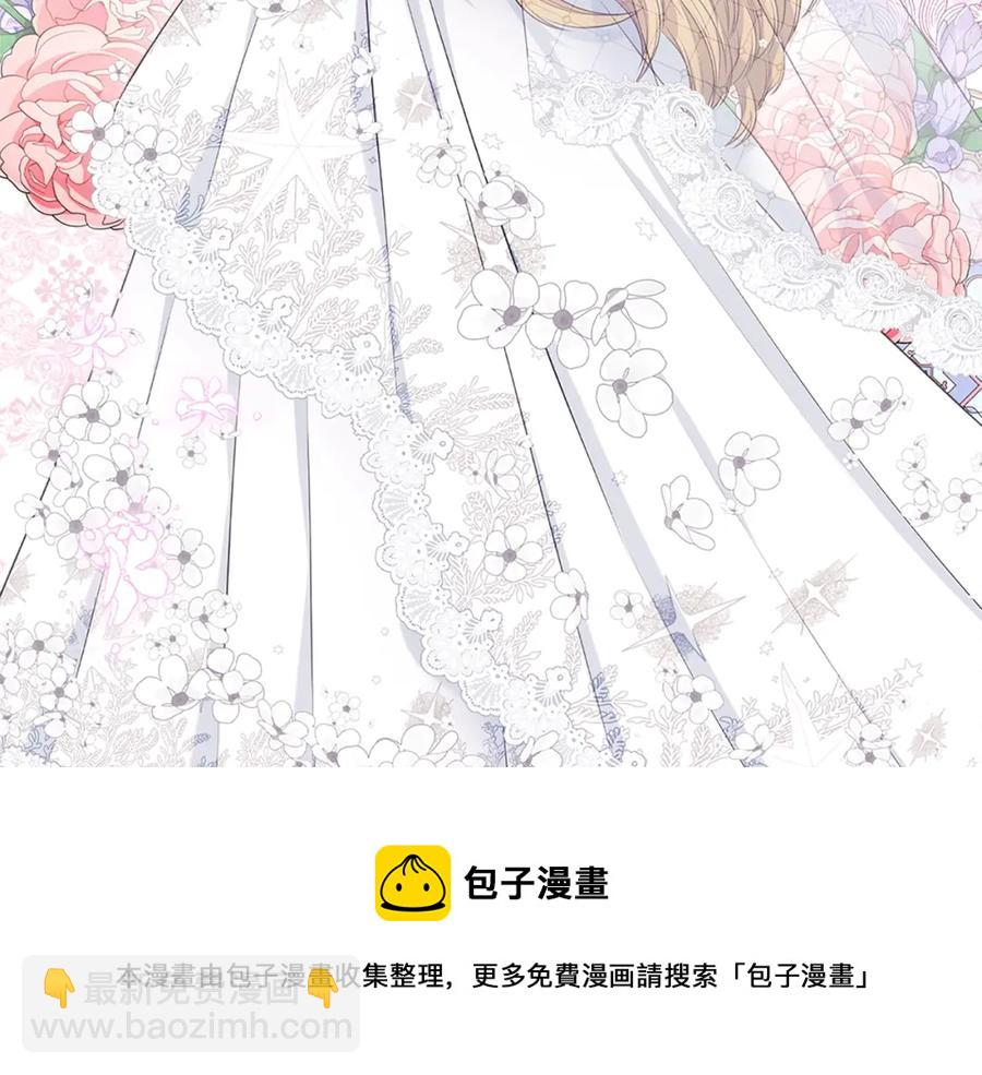 第102话 甜蜜新婚小夫妻12