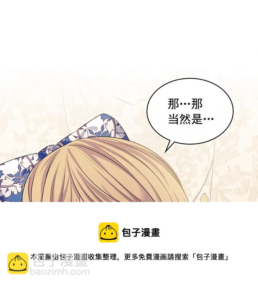 第102话 甜蜜新婚小夫妻120