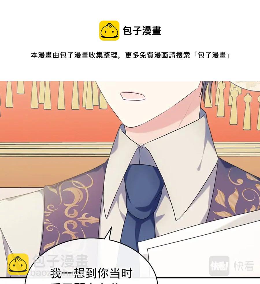 第102话 甜蜜新婚小夫妻124