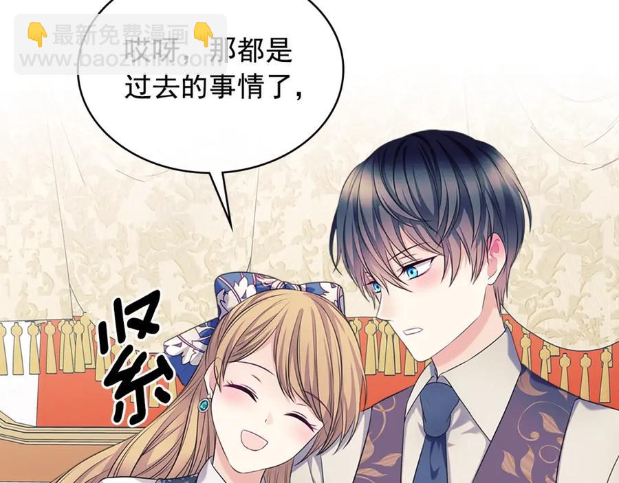 第102话 甜蜜新婚小夫妻126