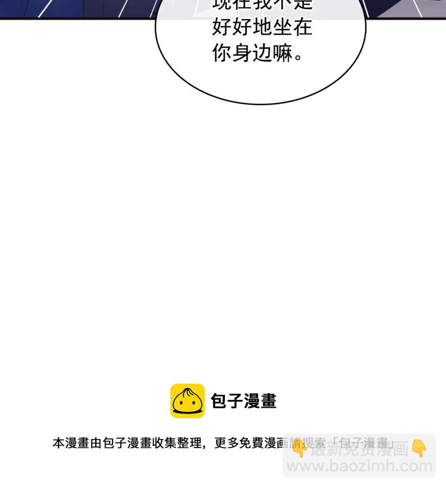 第102话 甜蜜新婚小夫妻128